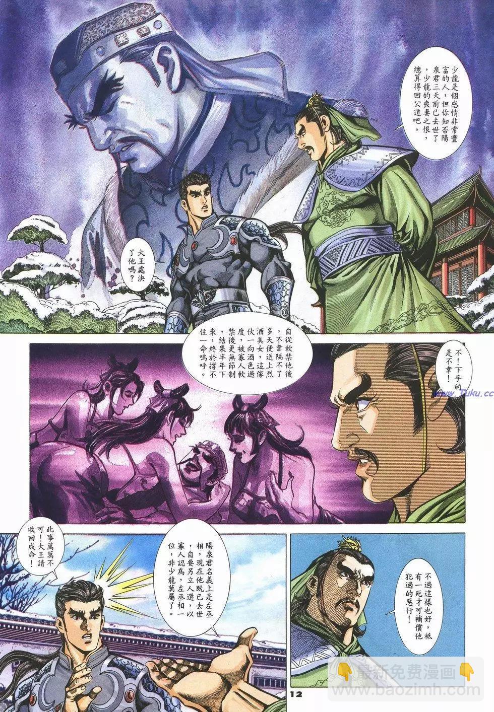 第67卷11