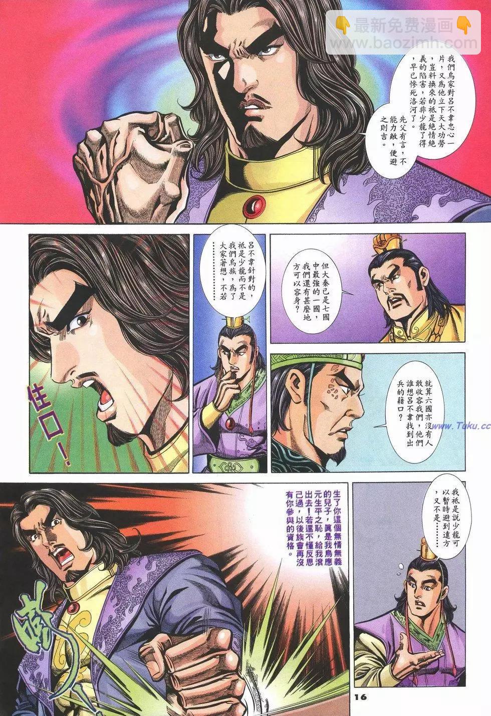 第67卷15