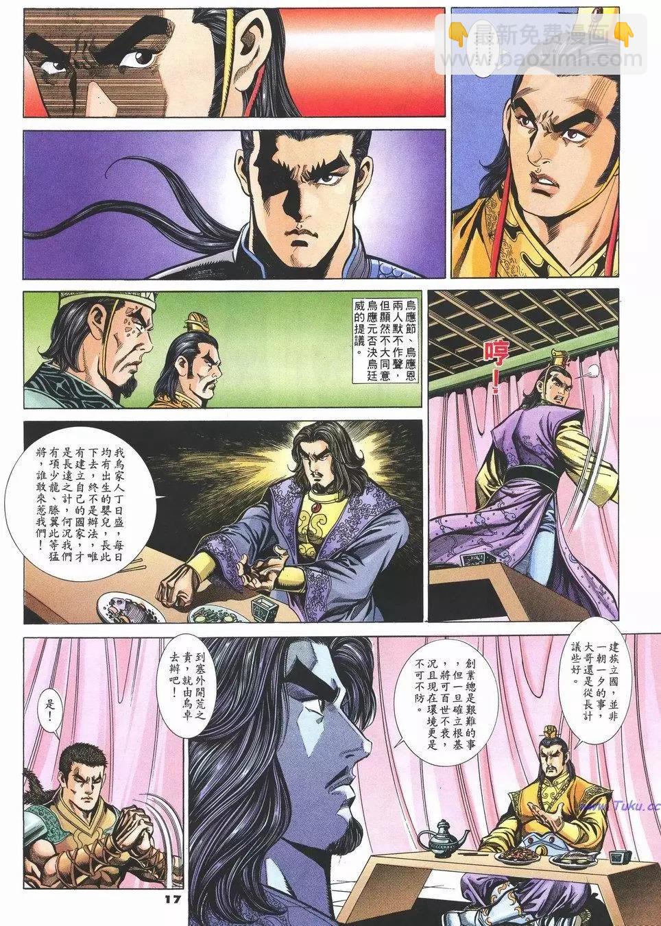 第67卷16