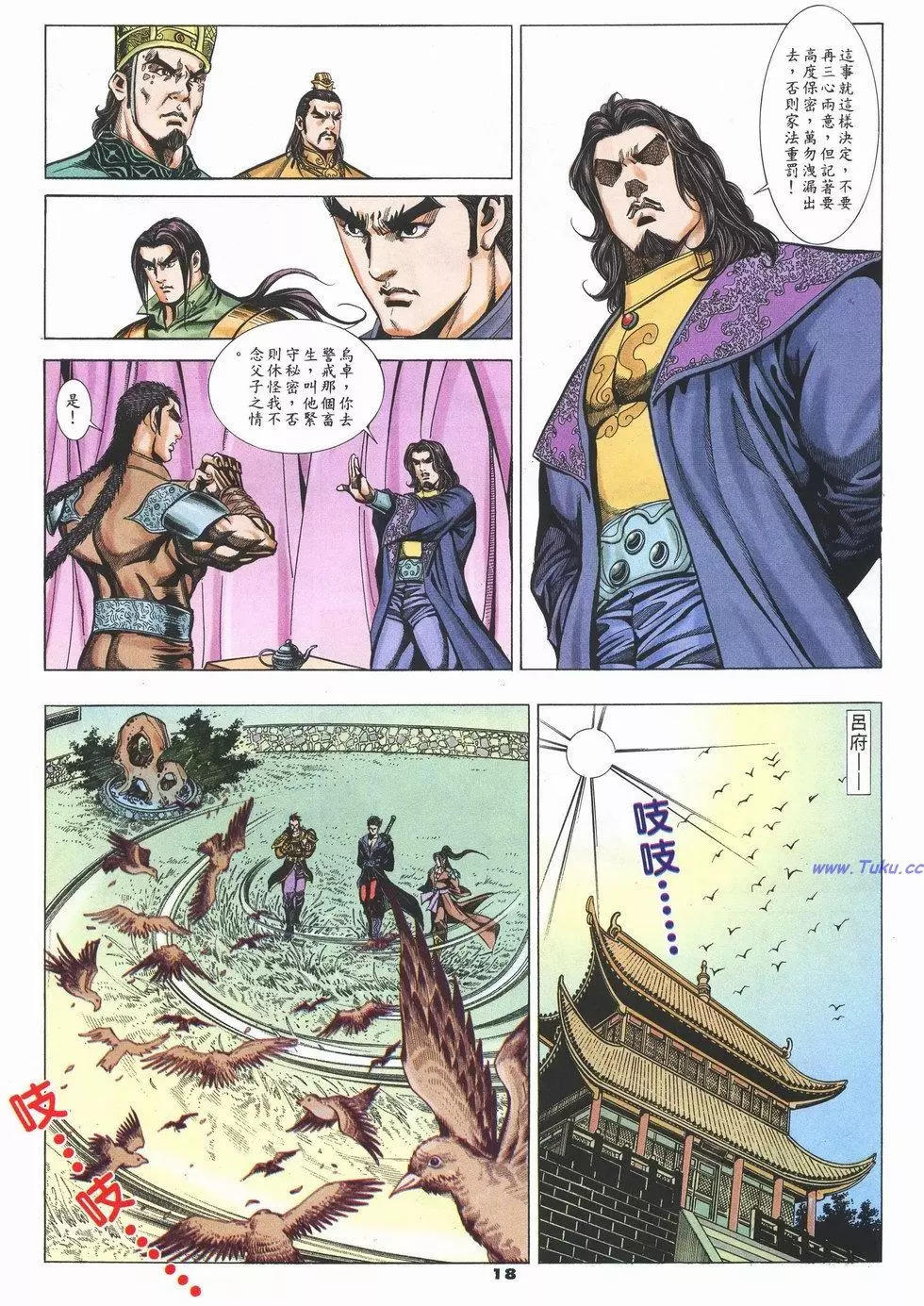 第67卷17