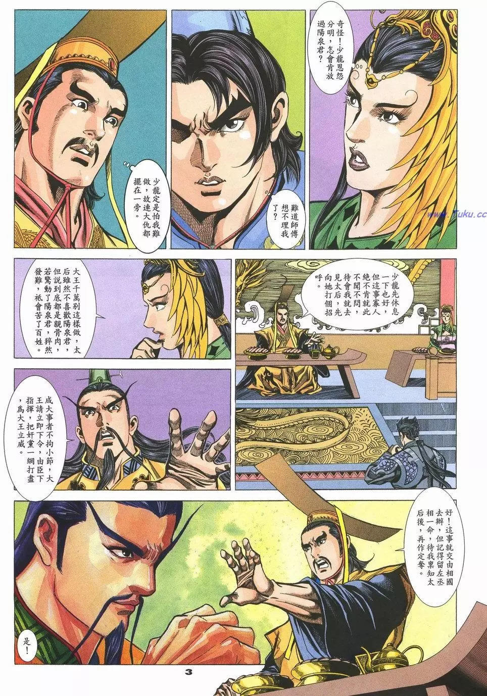第67卷2