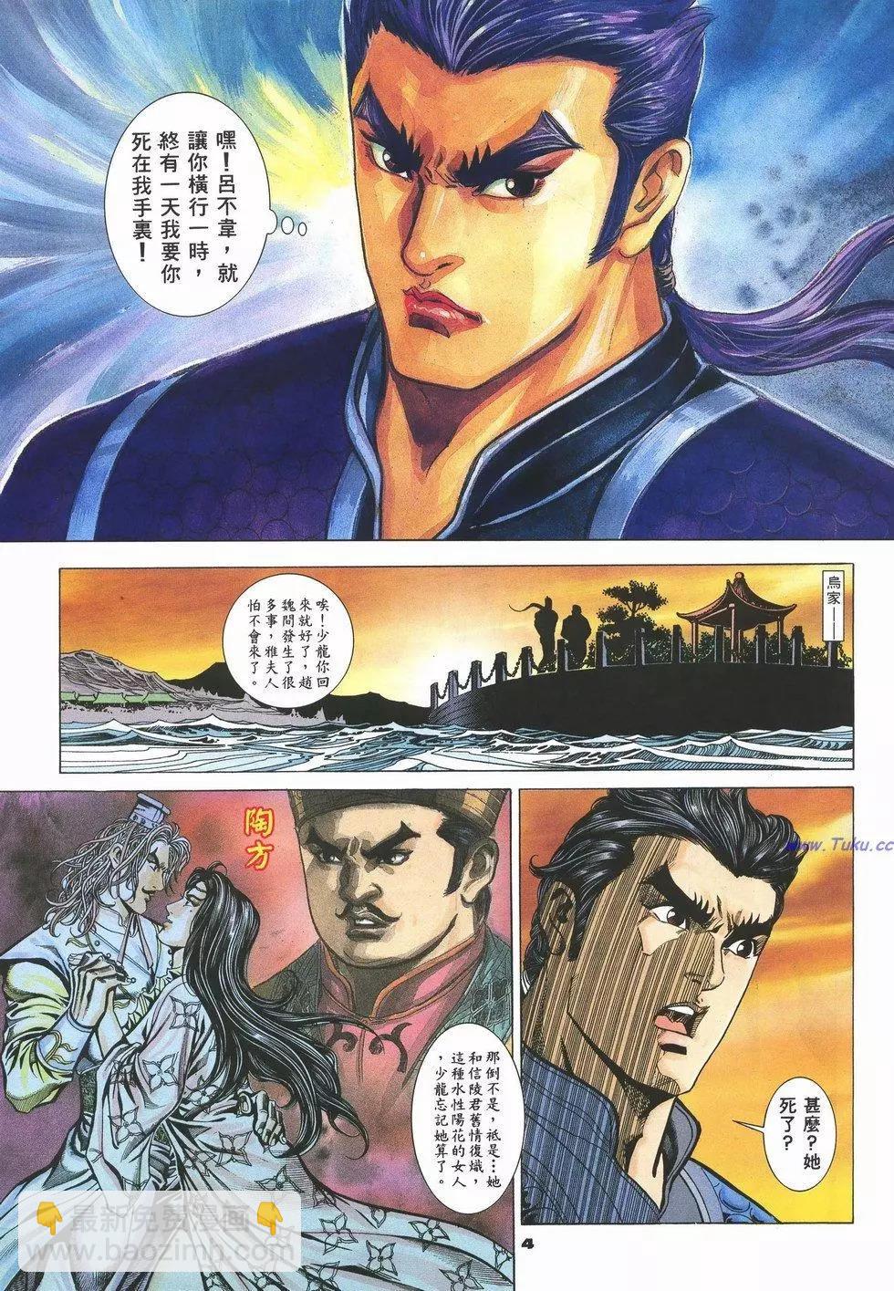 第67卷3