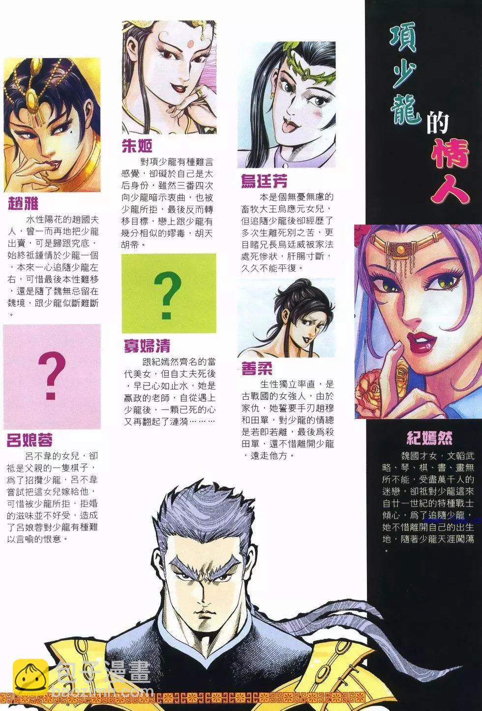 第67卷33