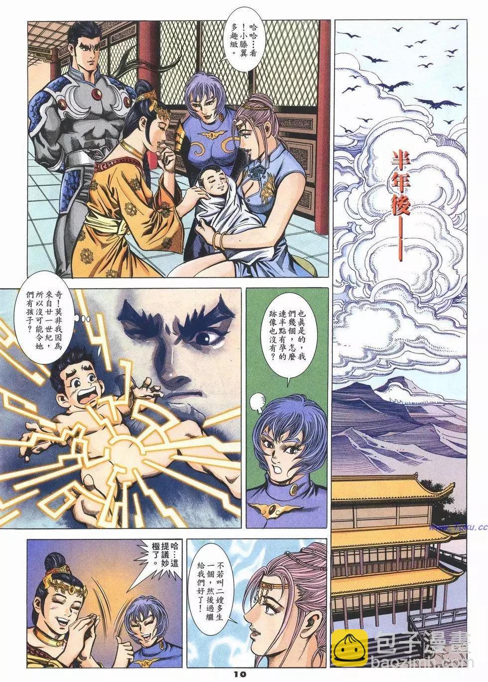 第67卷9