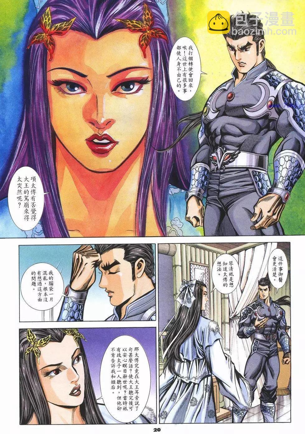 第69卷19