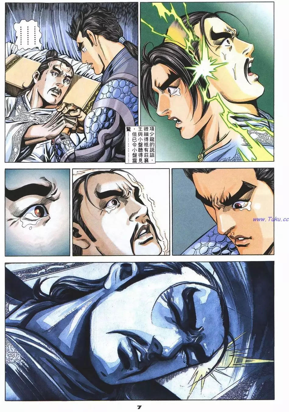 第69卷6