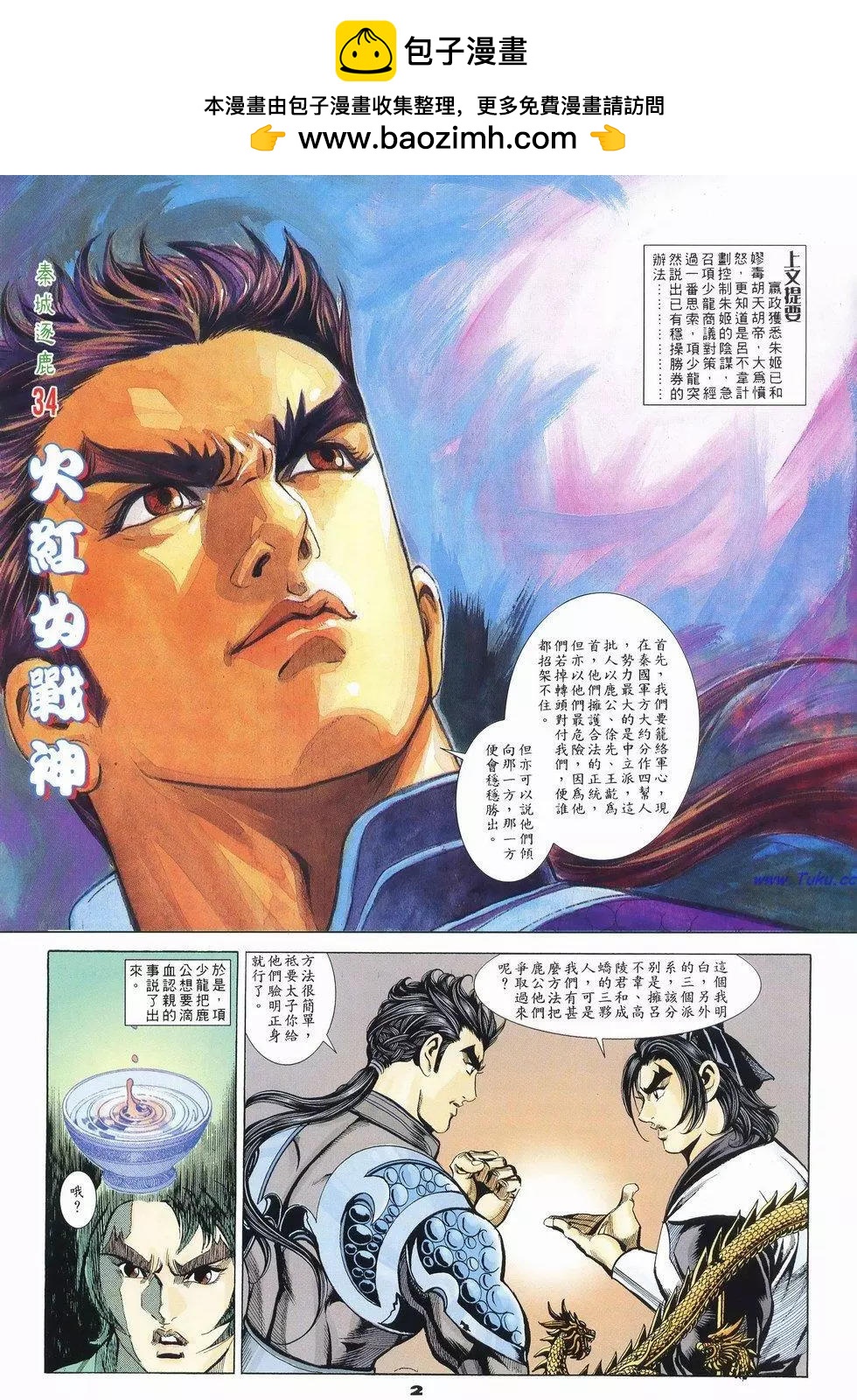第72卷1