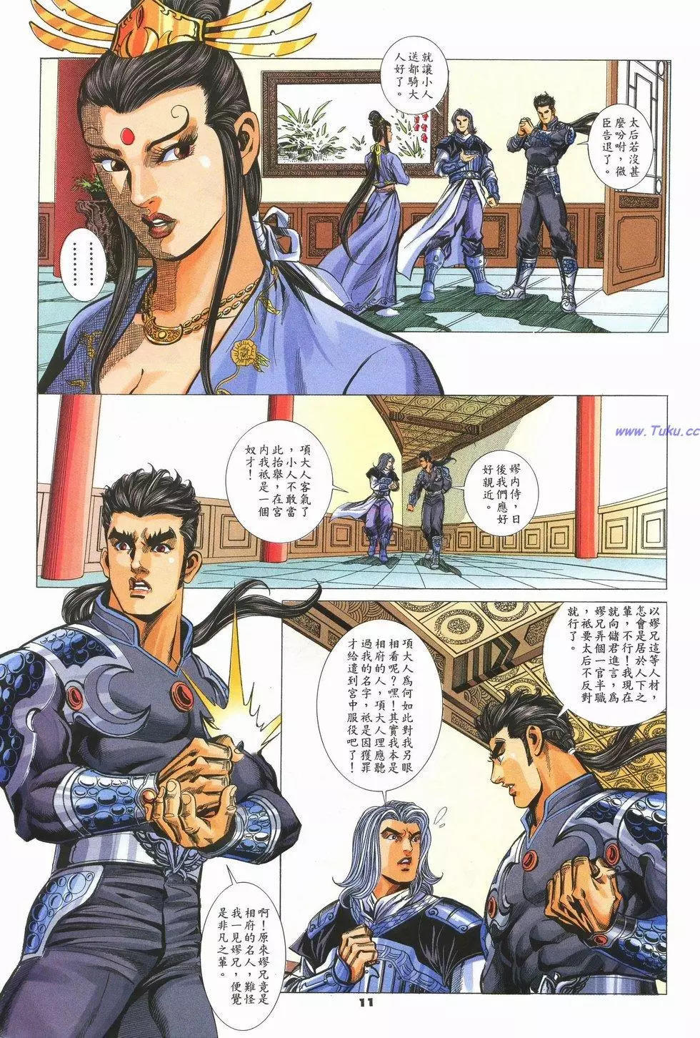第72卷10