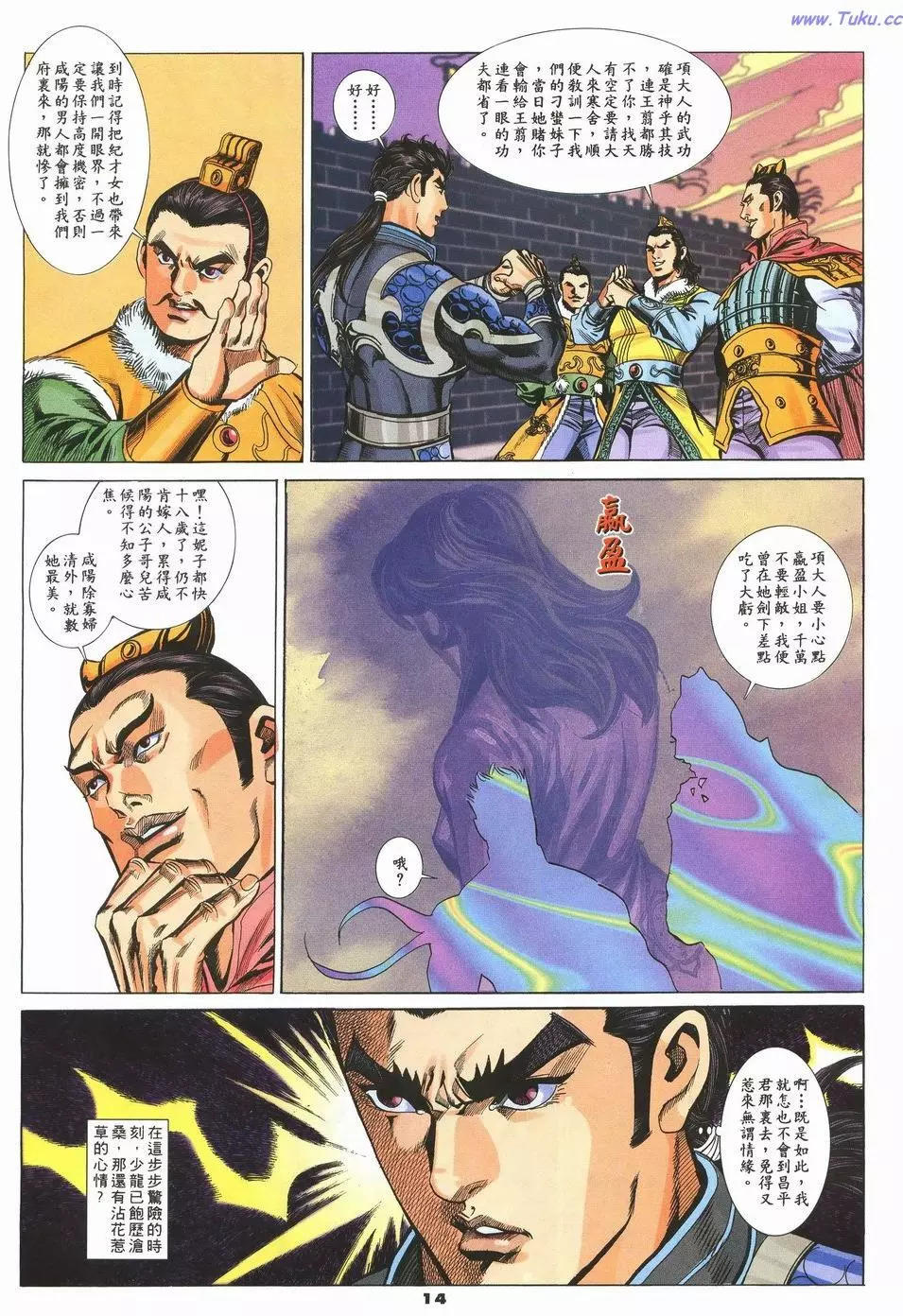 第72卷13