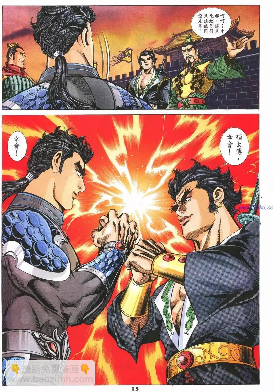 第72卷14
