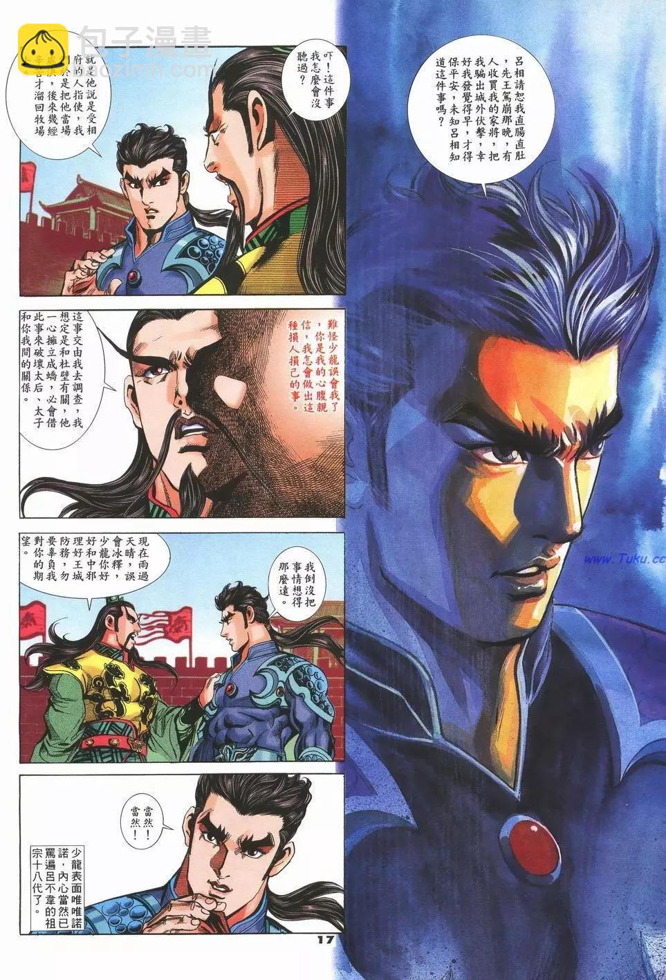 第72卷16