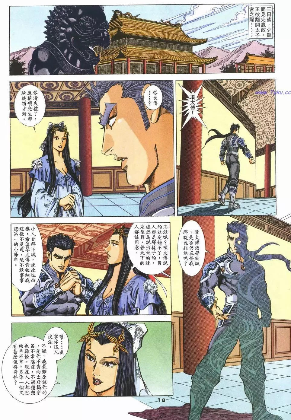 第72卷17