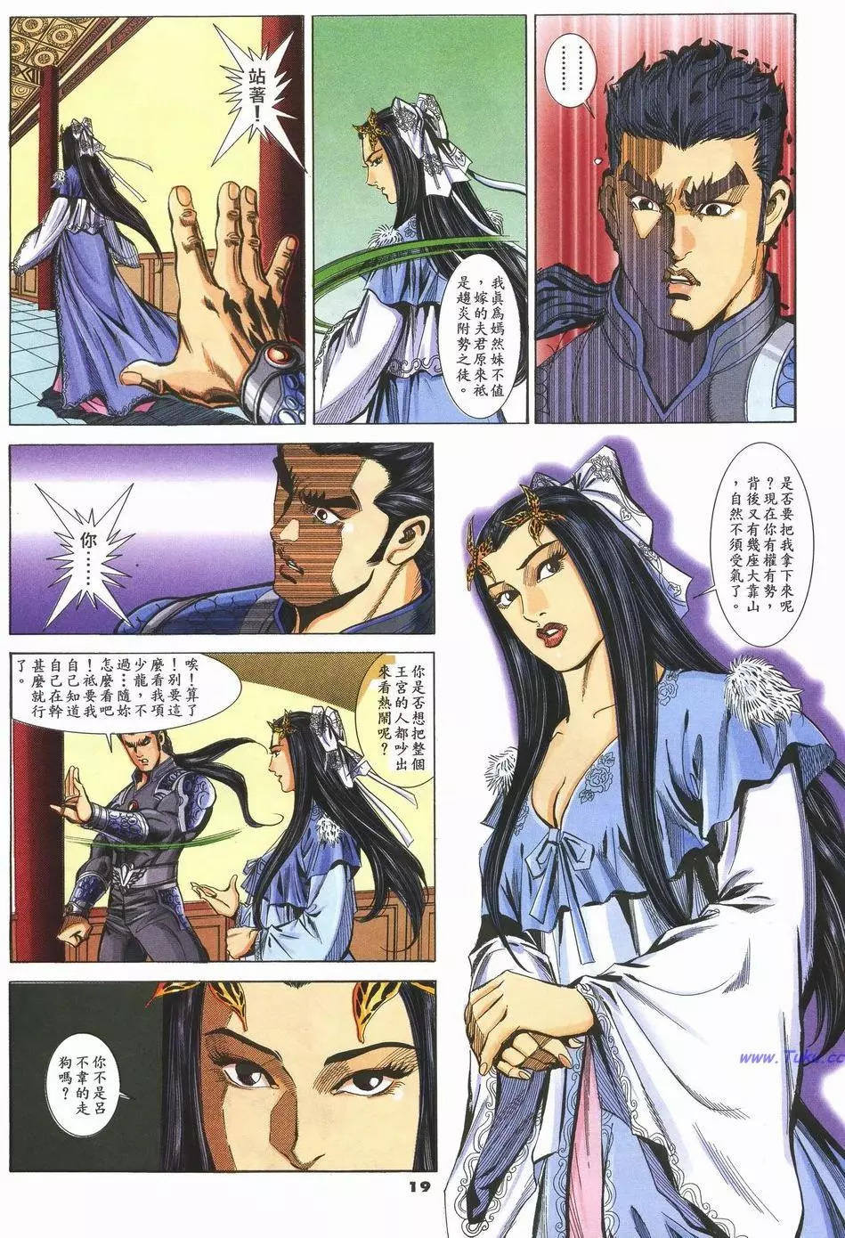 第72卷18