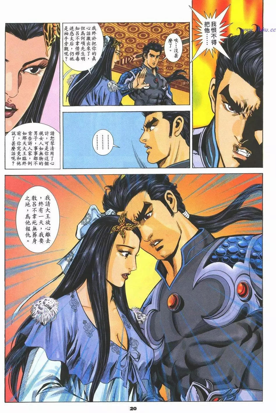 第72卷19