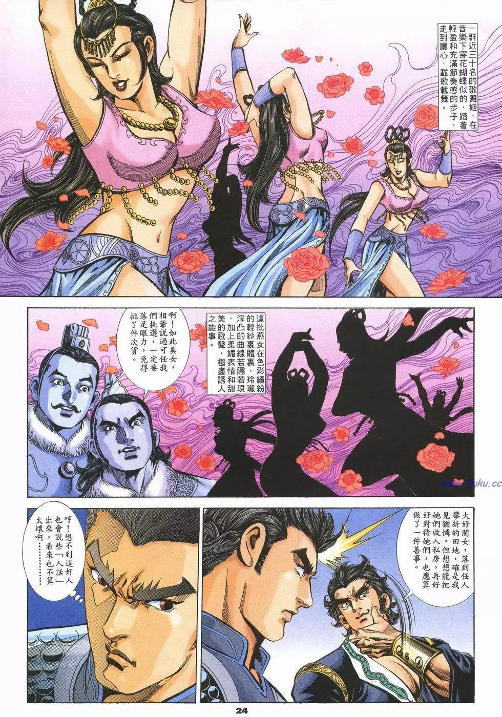 第72卷23