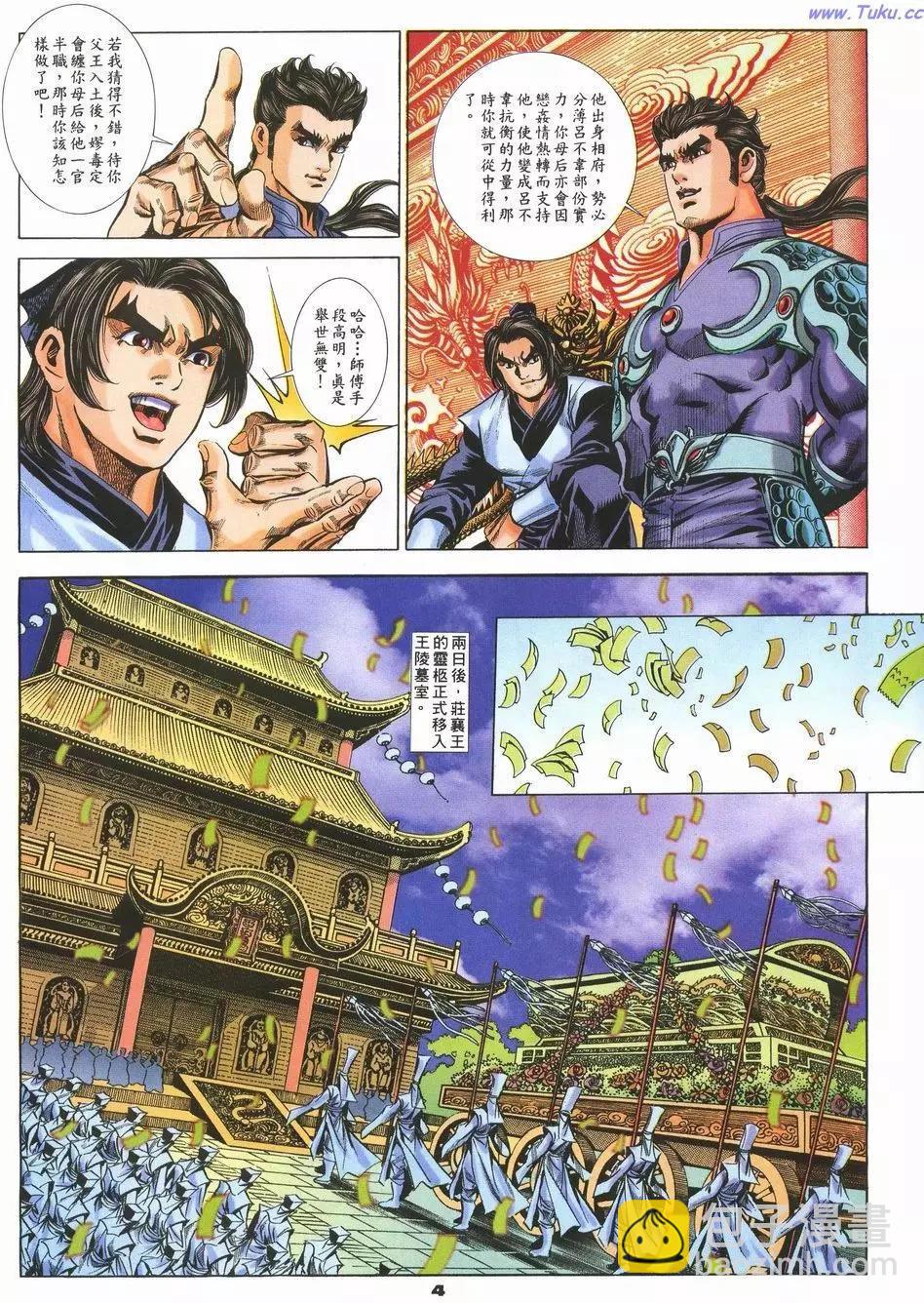 第72卷3