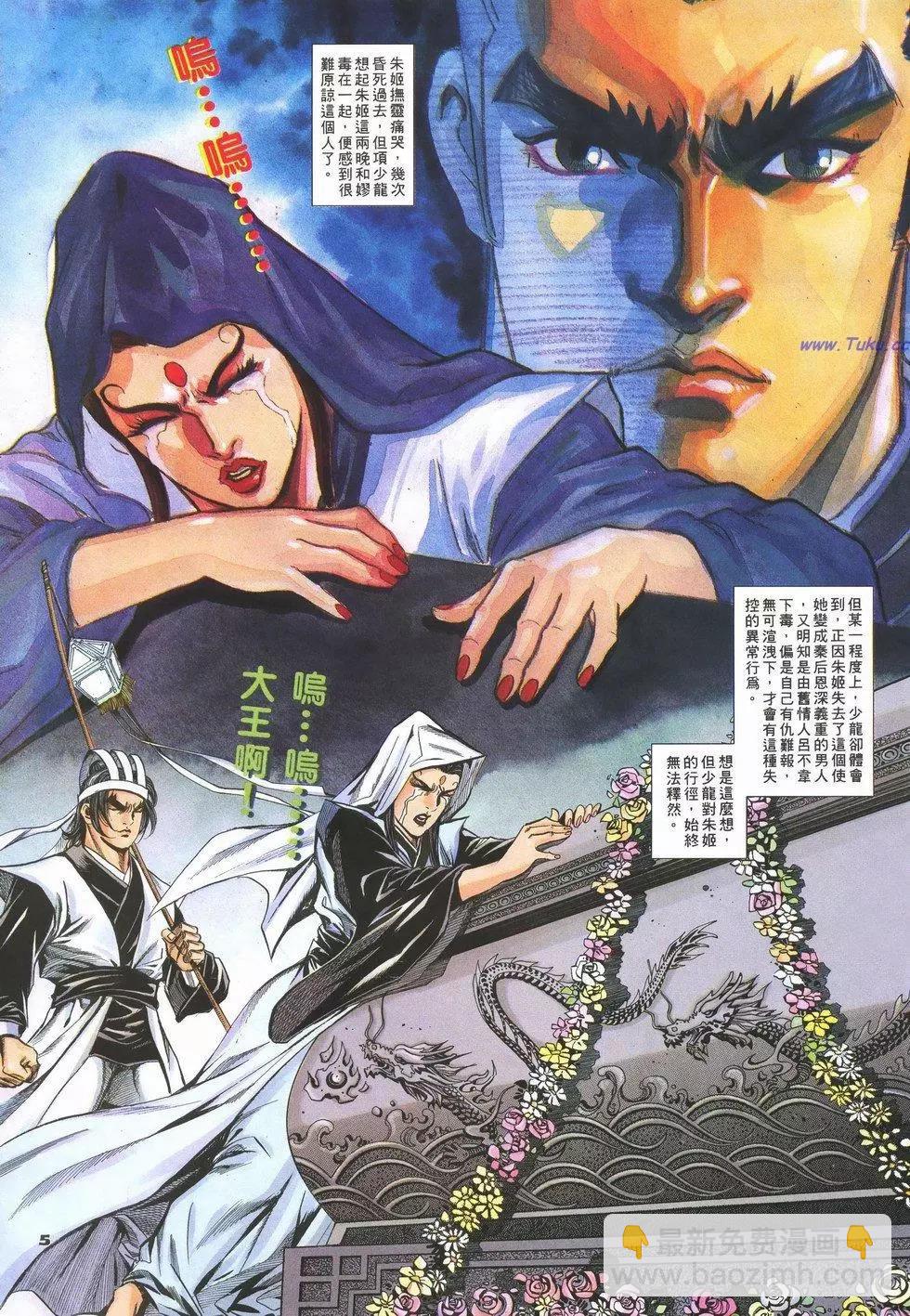 第72卷4