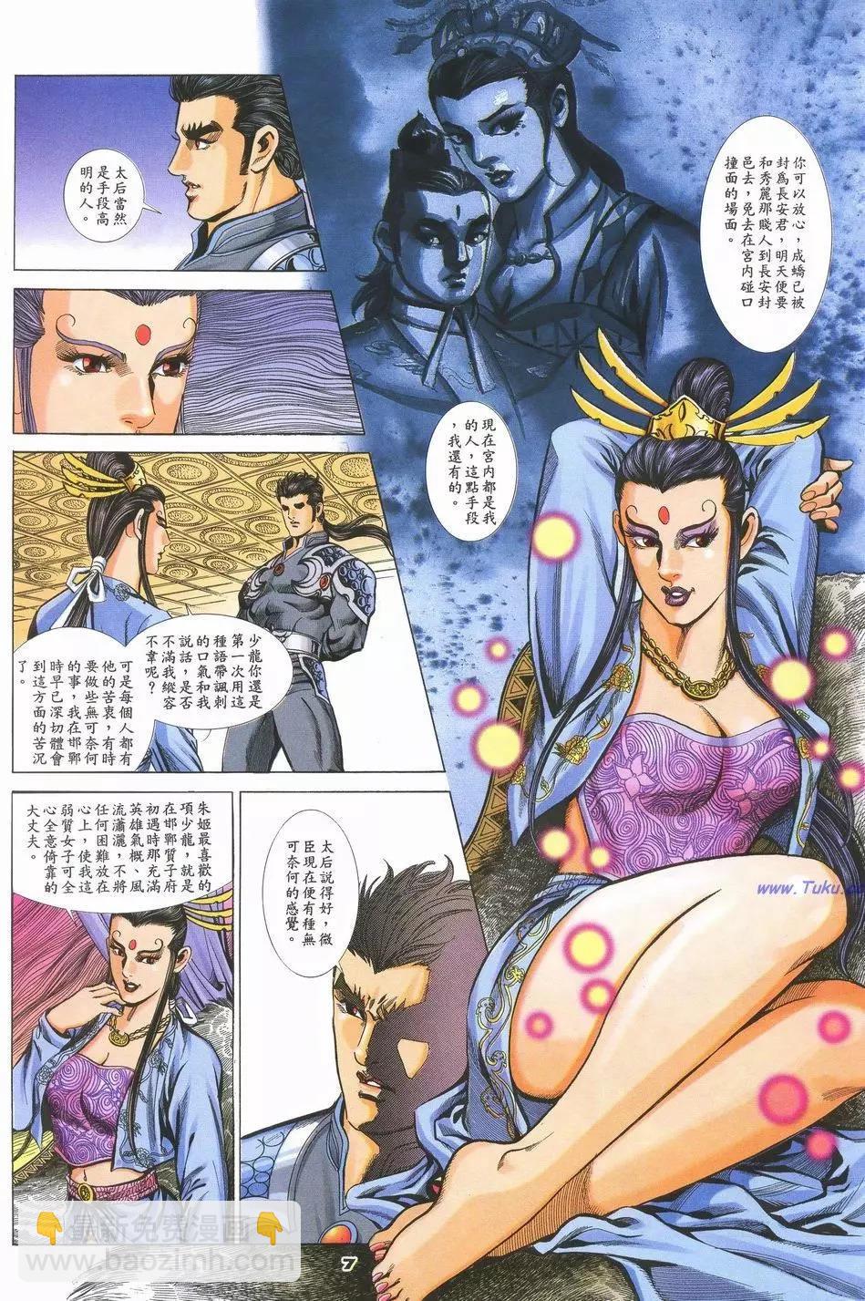 第72卷6