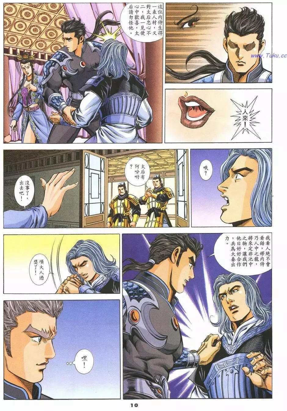 第72卷9