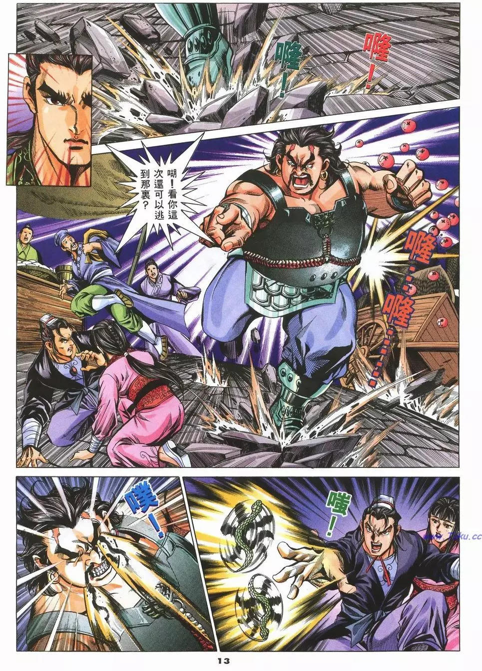 第73卷12