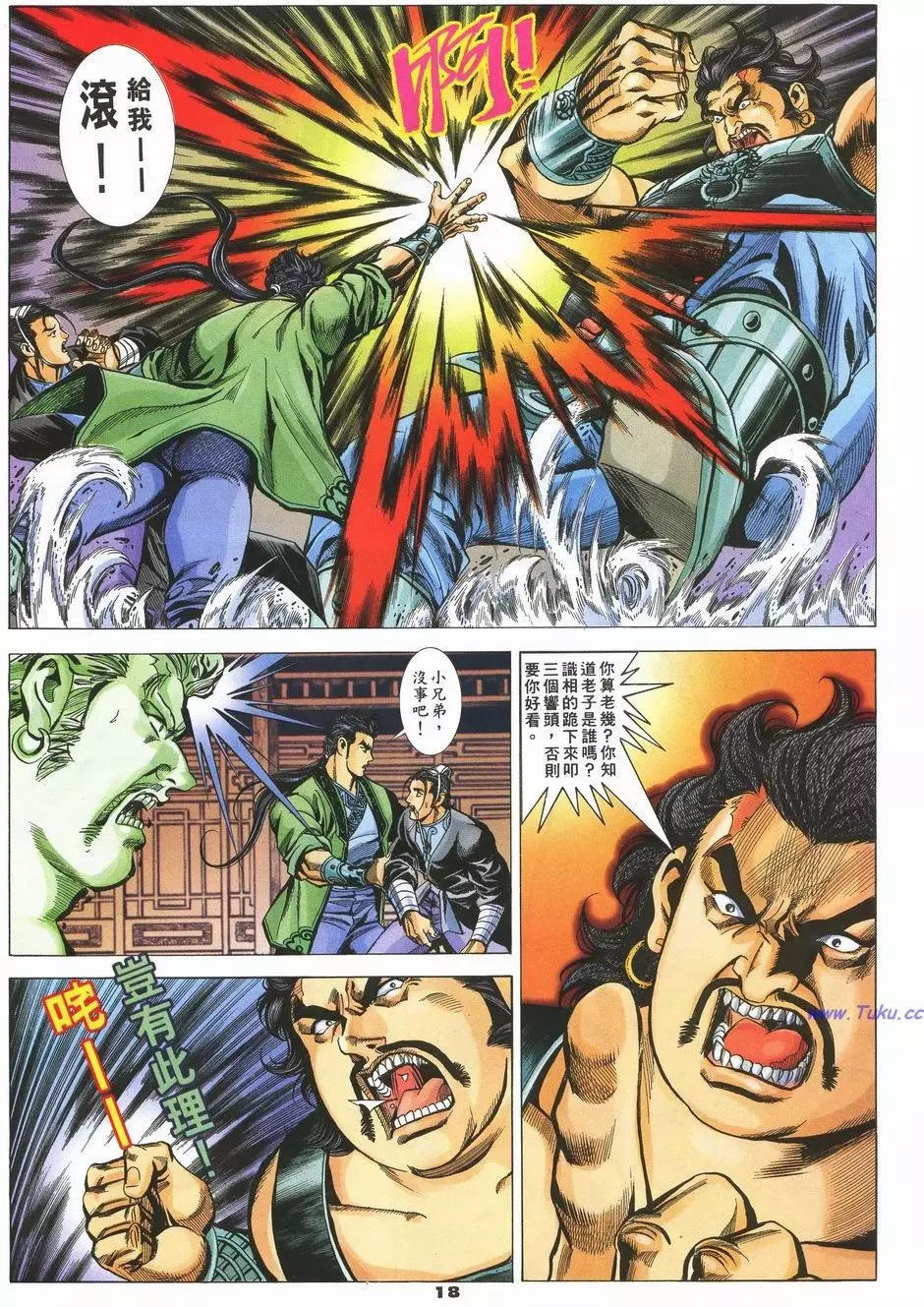 第73卷17