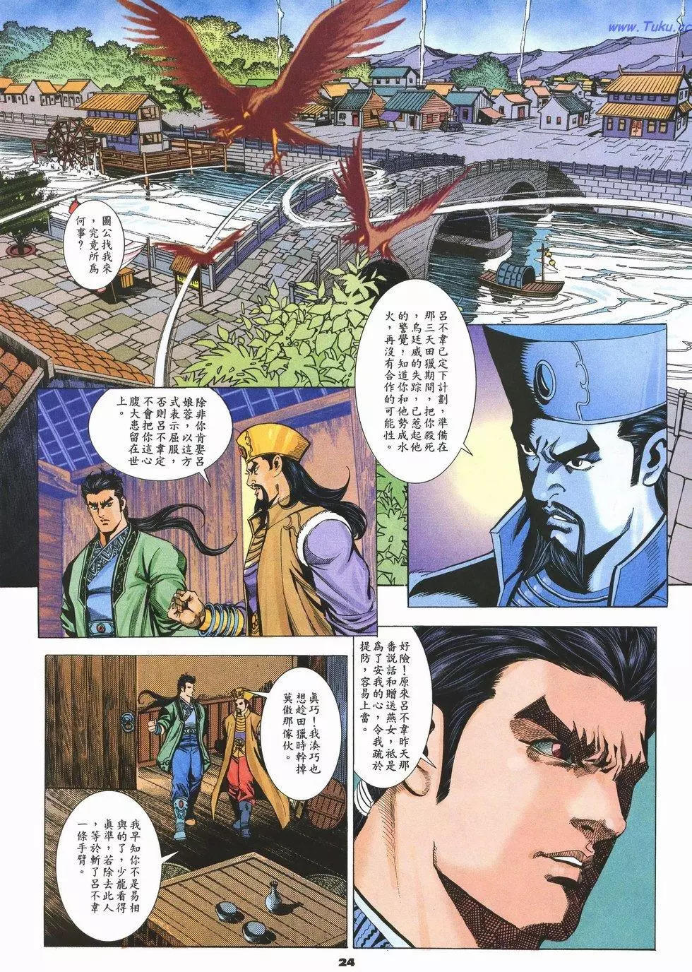 第73卷23