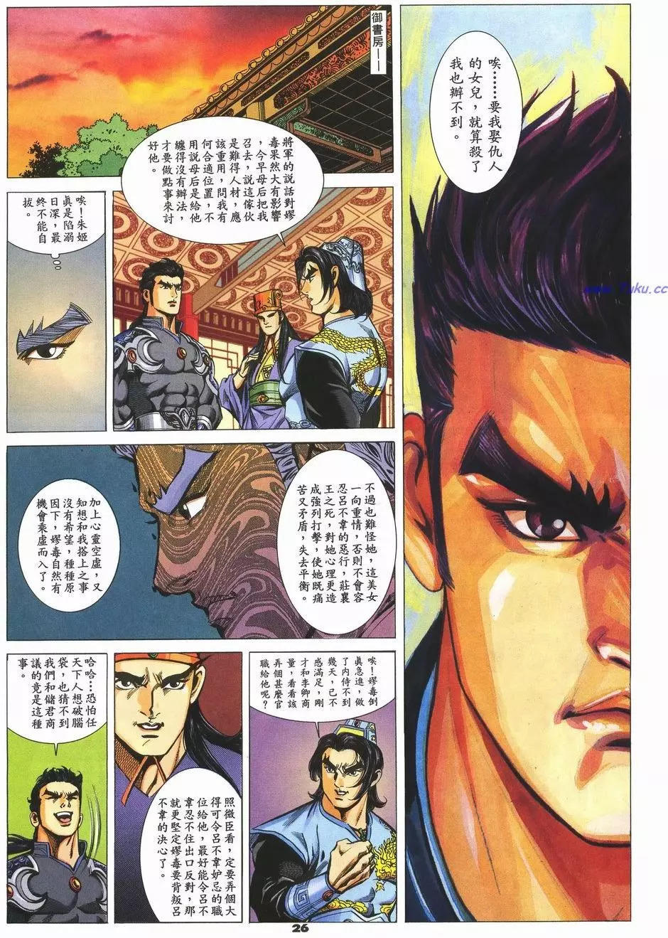 第73卷25