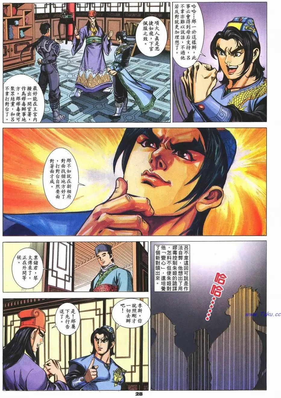 第73卷27