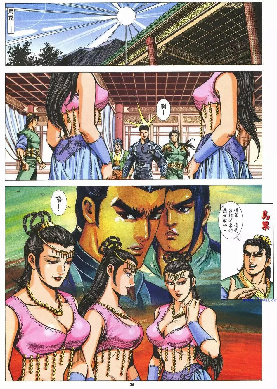第73卷7