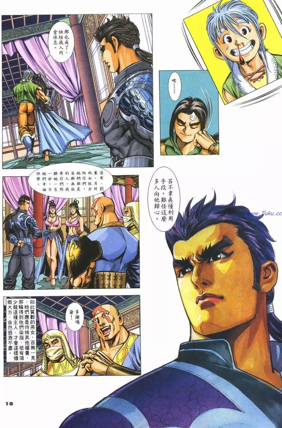 第73卷9
