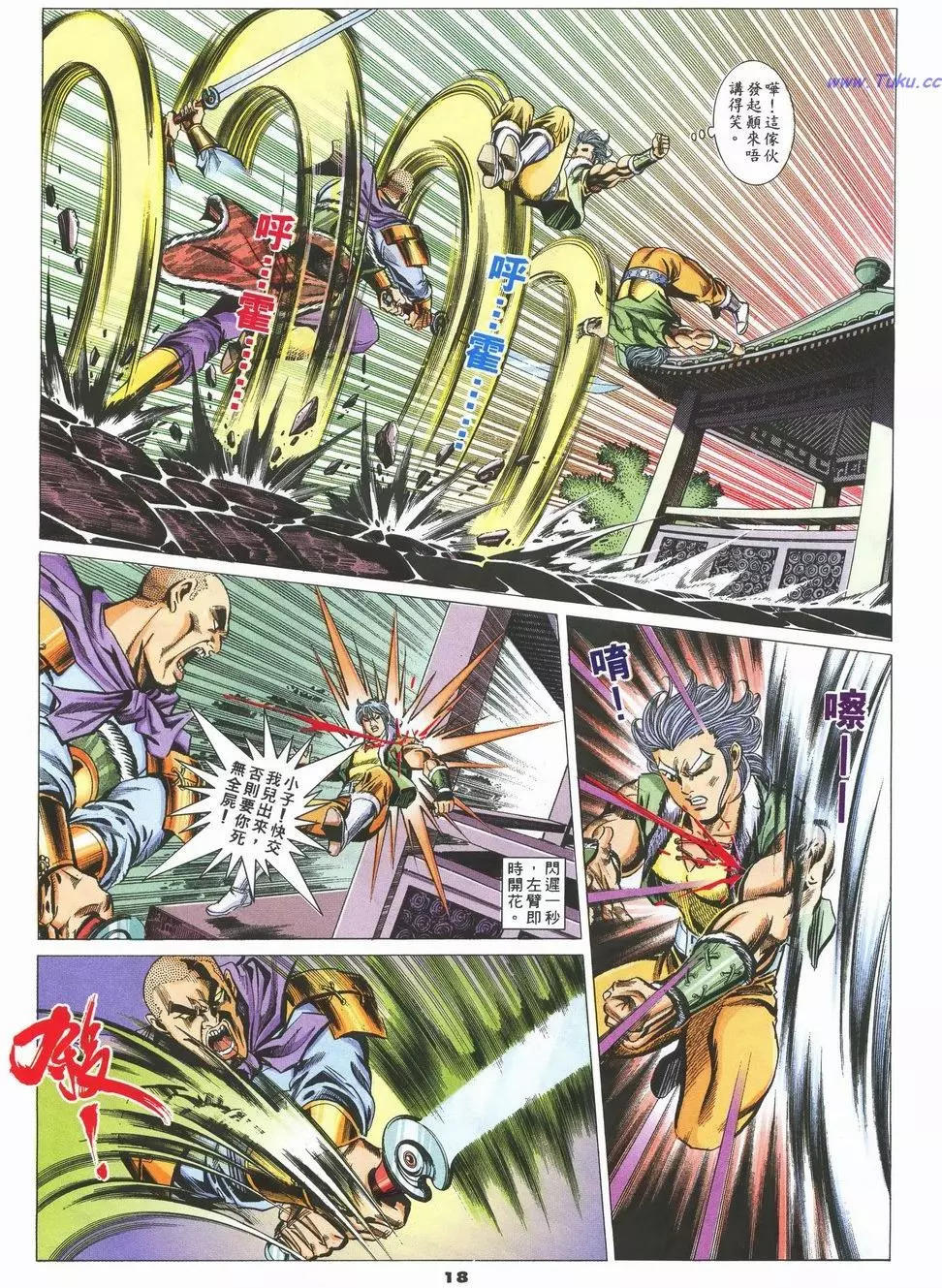 第76卷17