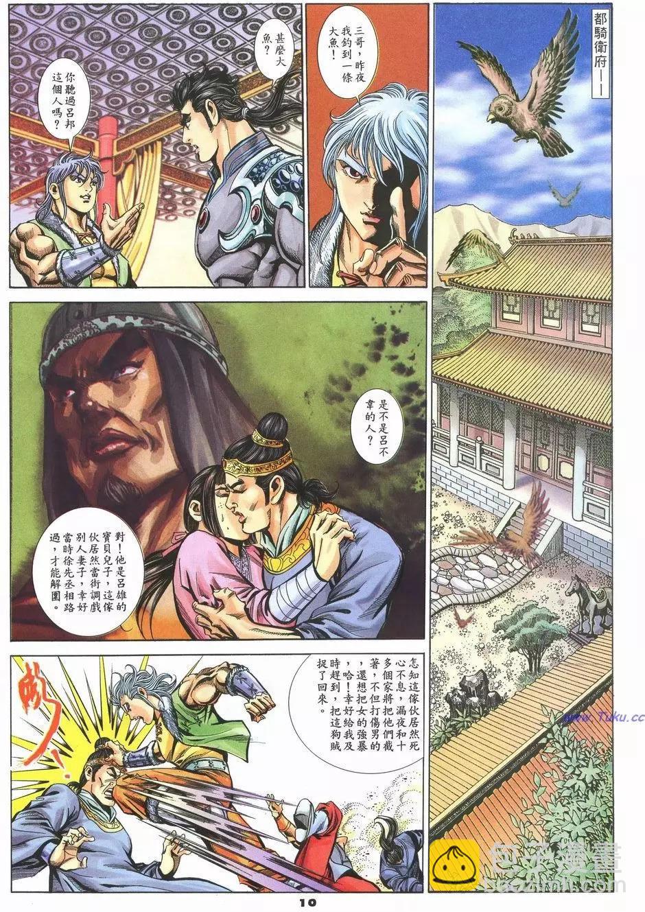 第76卷9