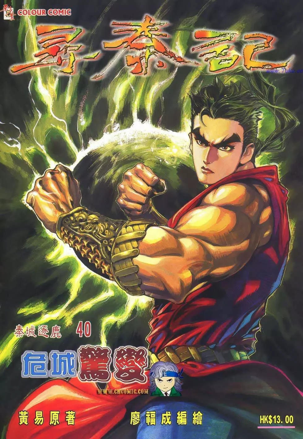 第78卷0