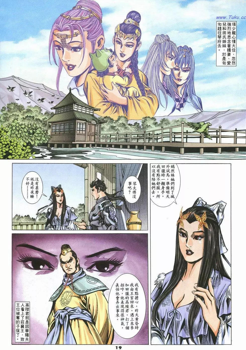 第78卷18