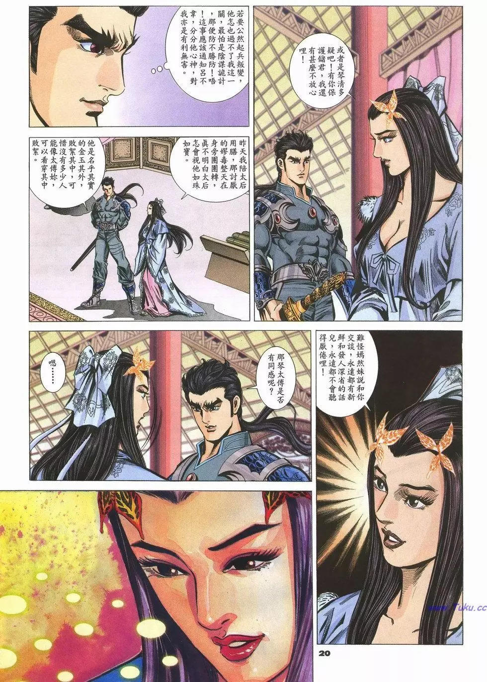 第78卷19