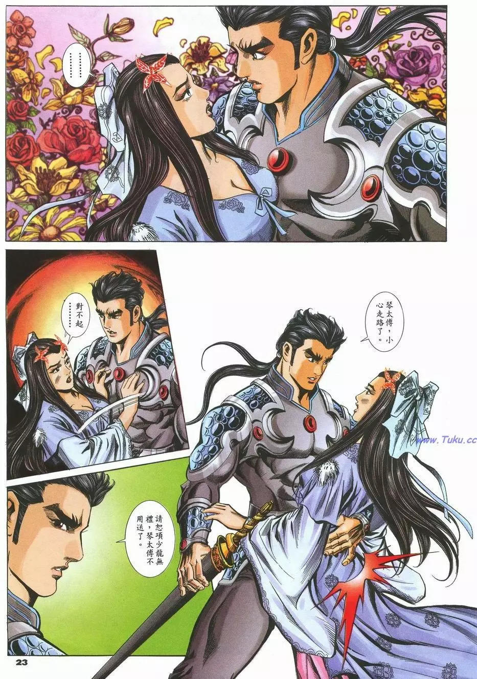 第78卷22