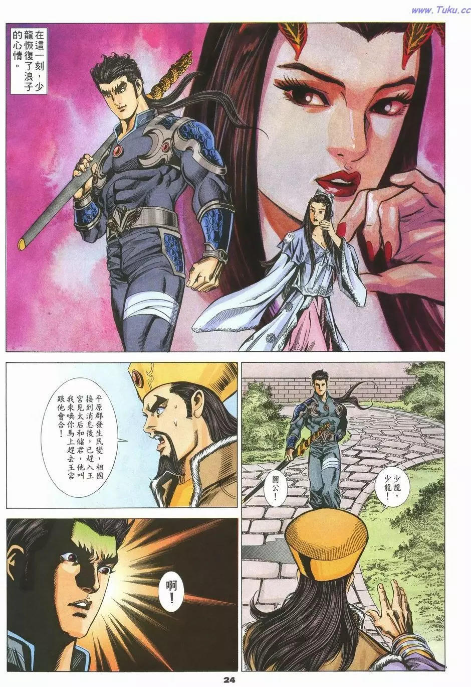 第78卷23