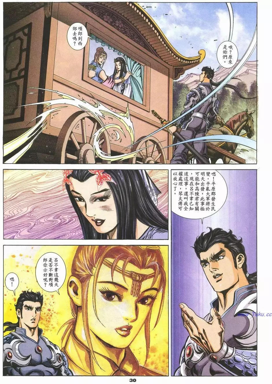 第78卷29