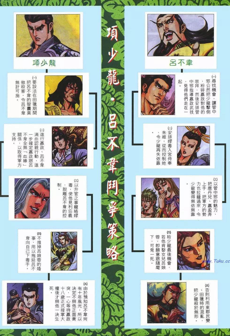 第78卷32