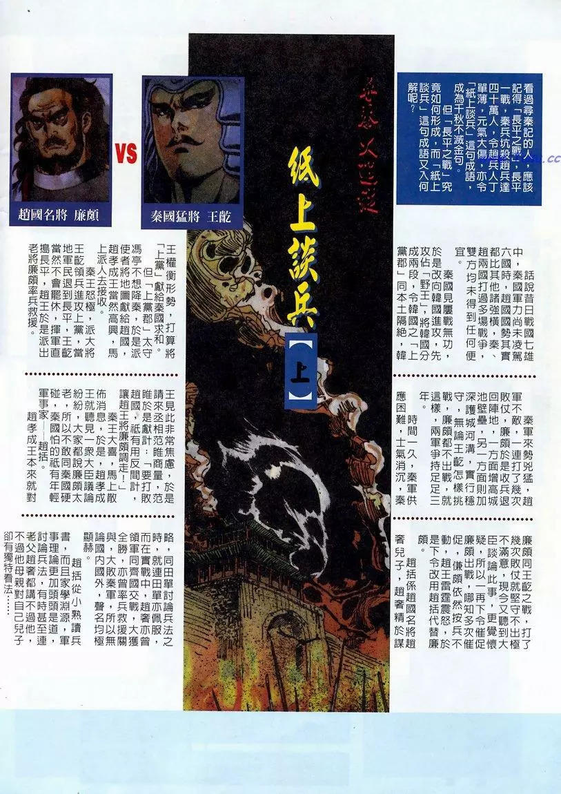 第78卷34