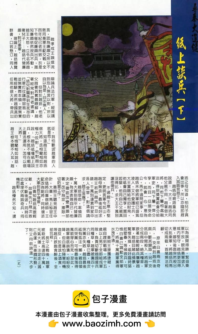 第78卷35