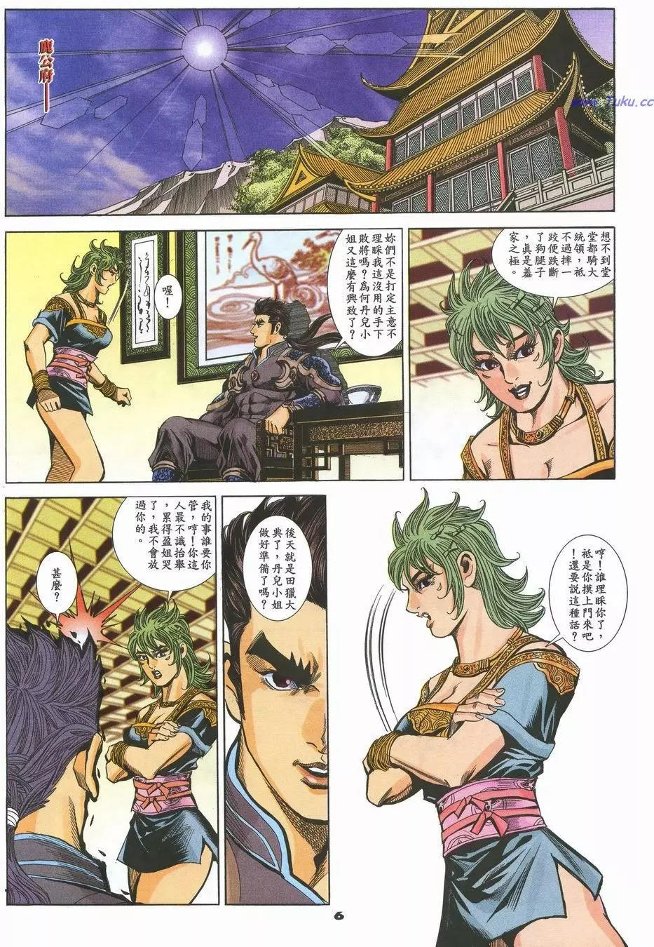 第78卷5