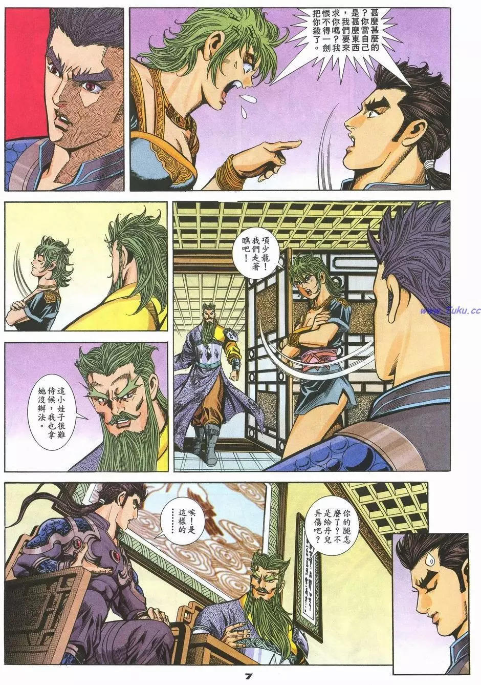第78卷6