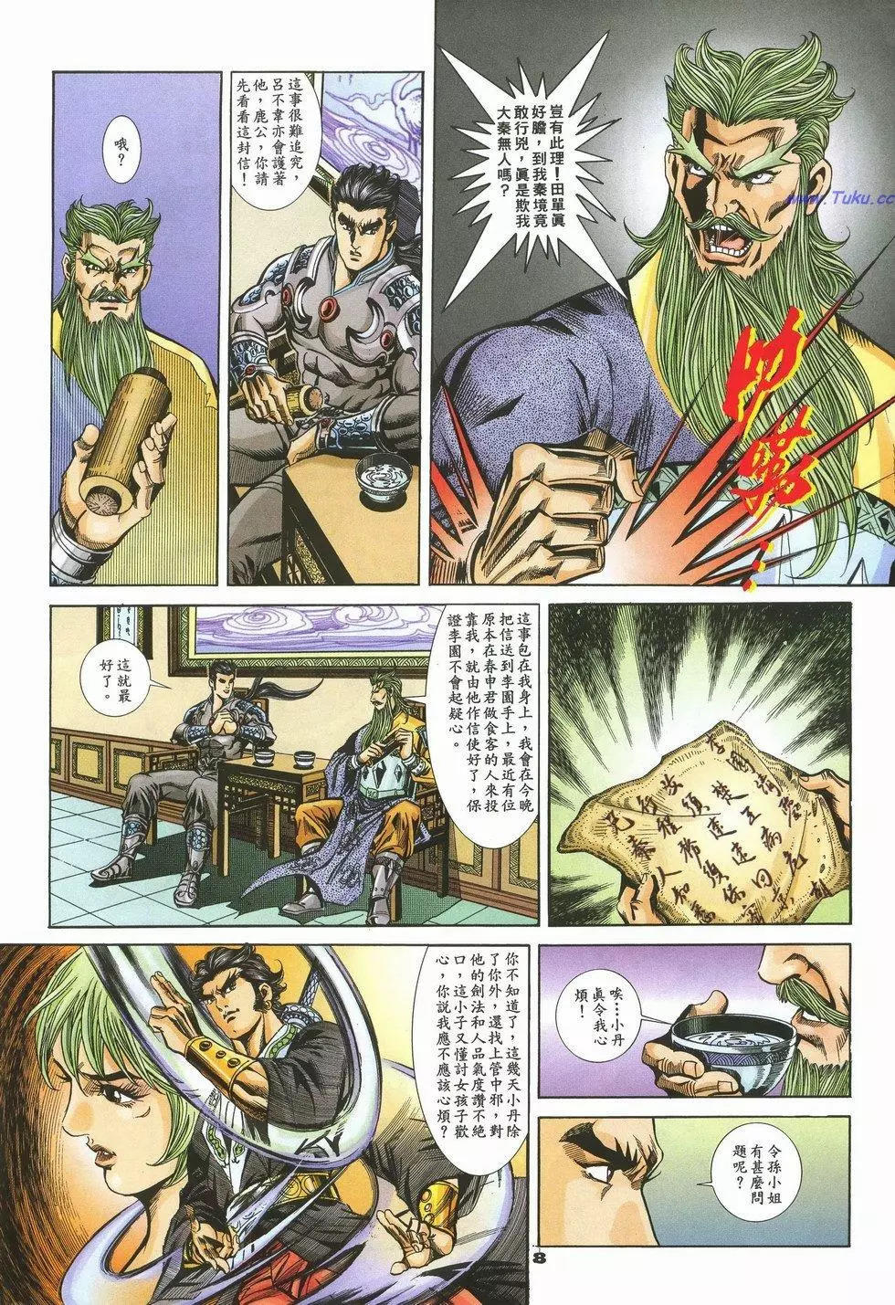第78卷7