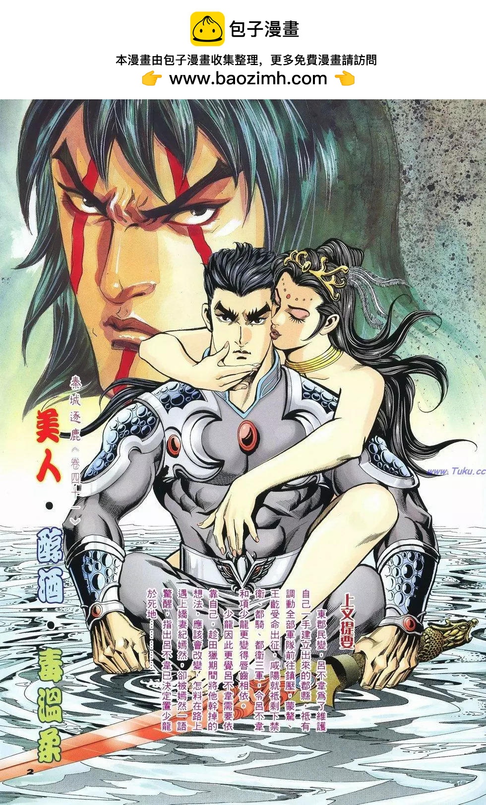 第79卷1