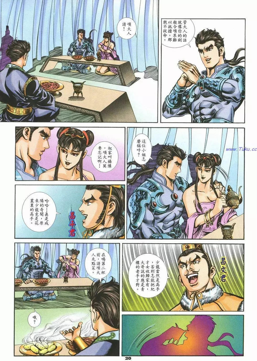 第79卷18