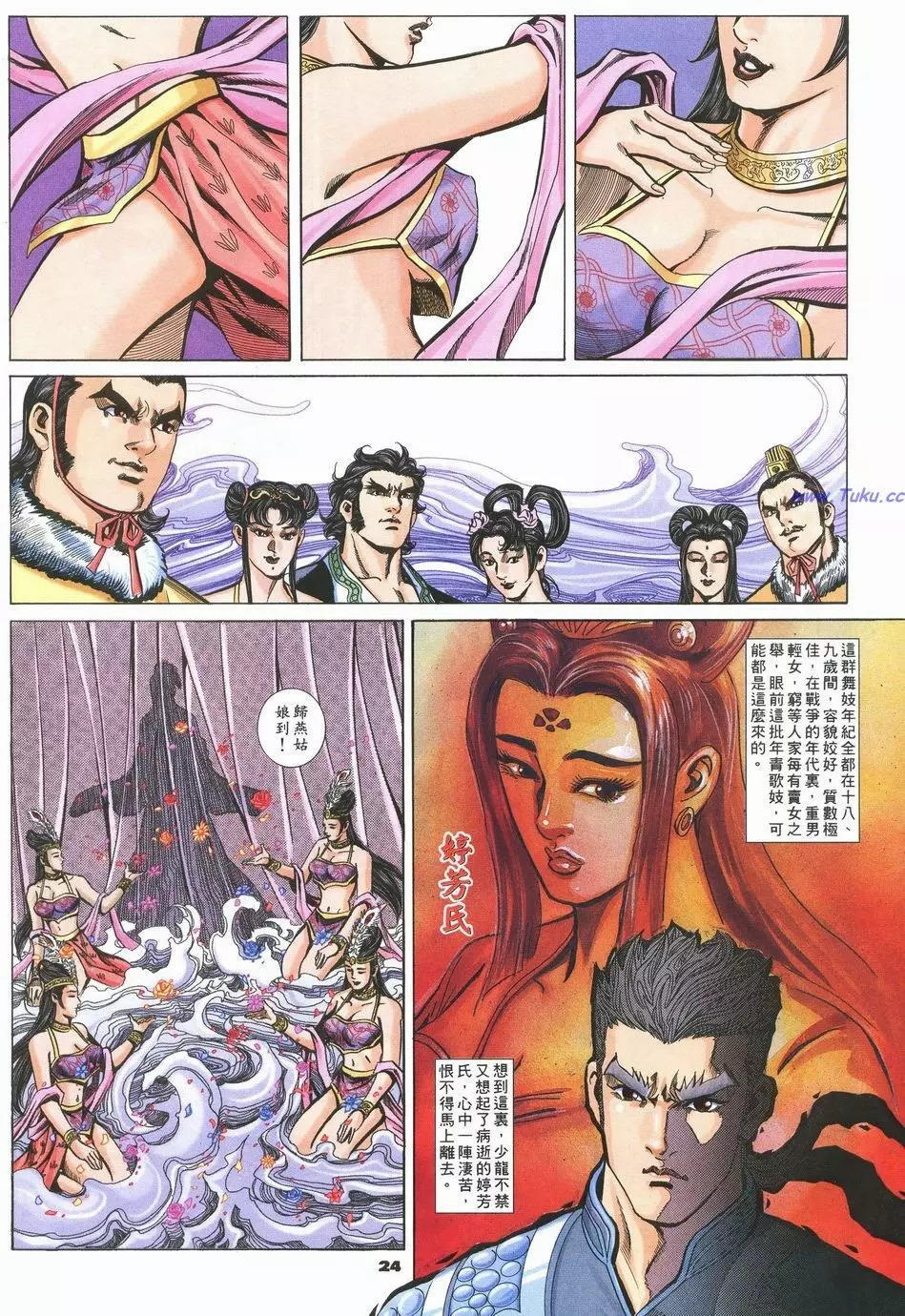 第79卷22