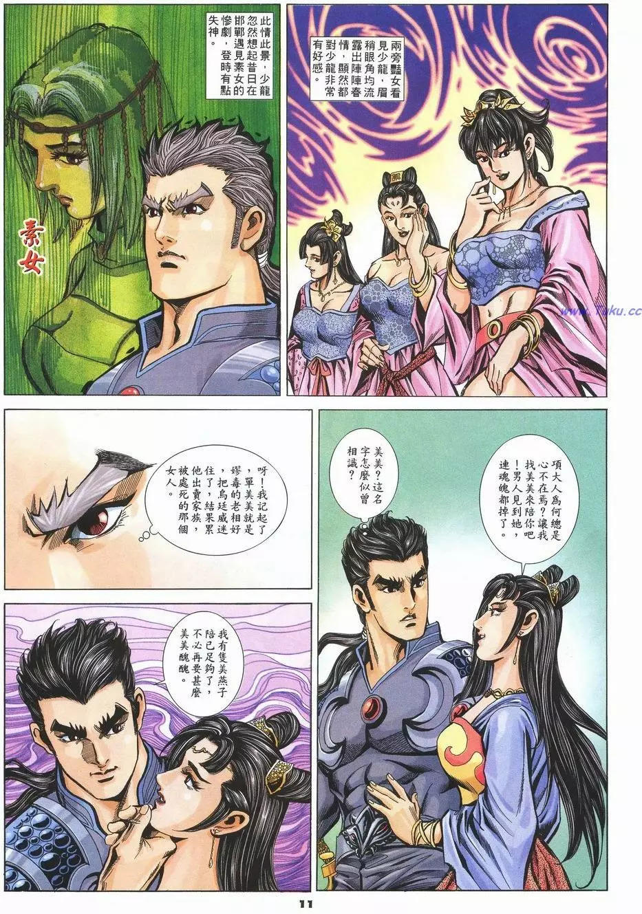 第79卷9