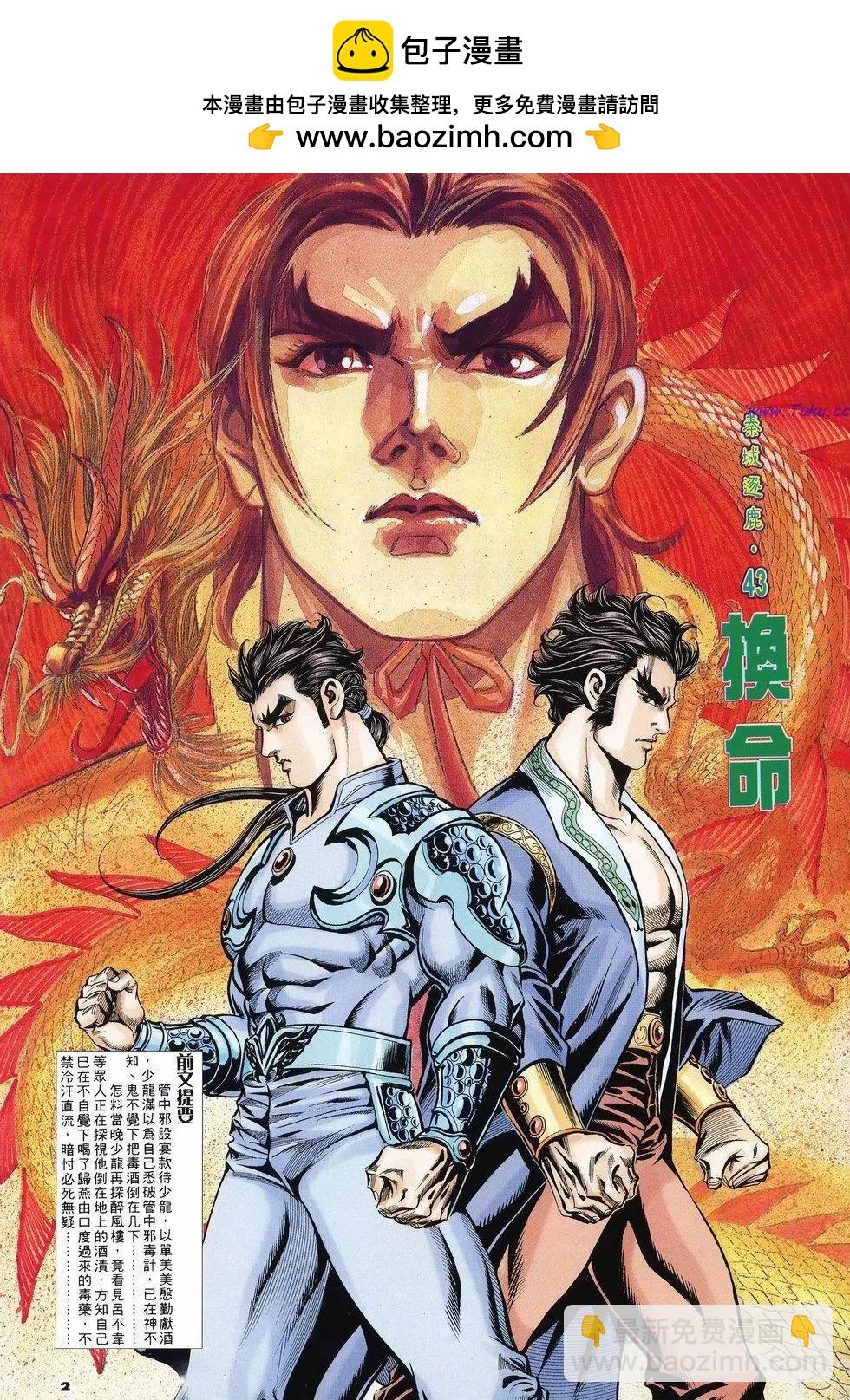 第81卷1