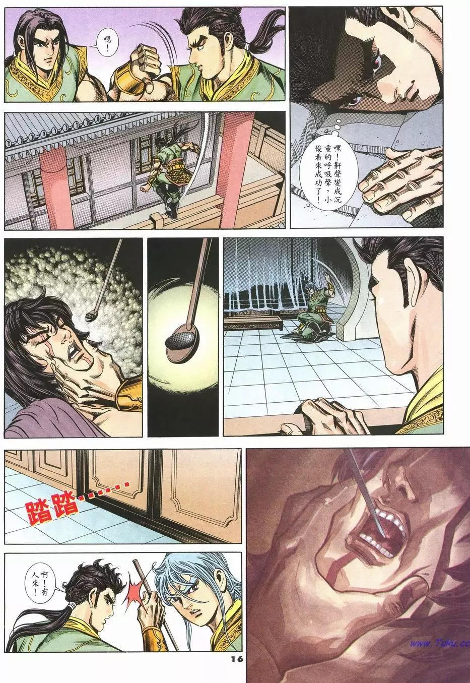 第81卷15